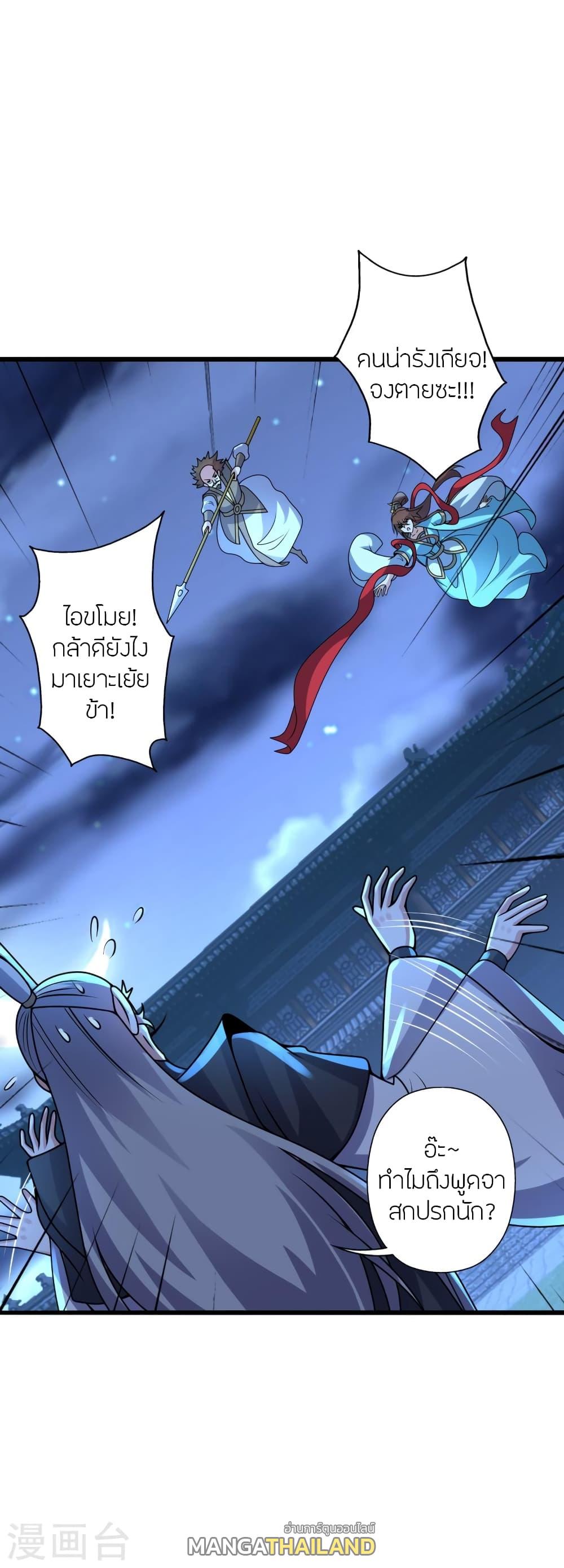 Banished Disciple's Counterattack ตอนที่ 429 แปลไทย รูปที่ 65