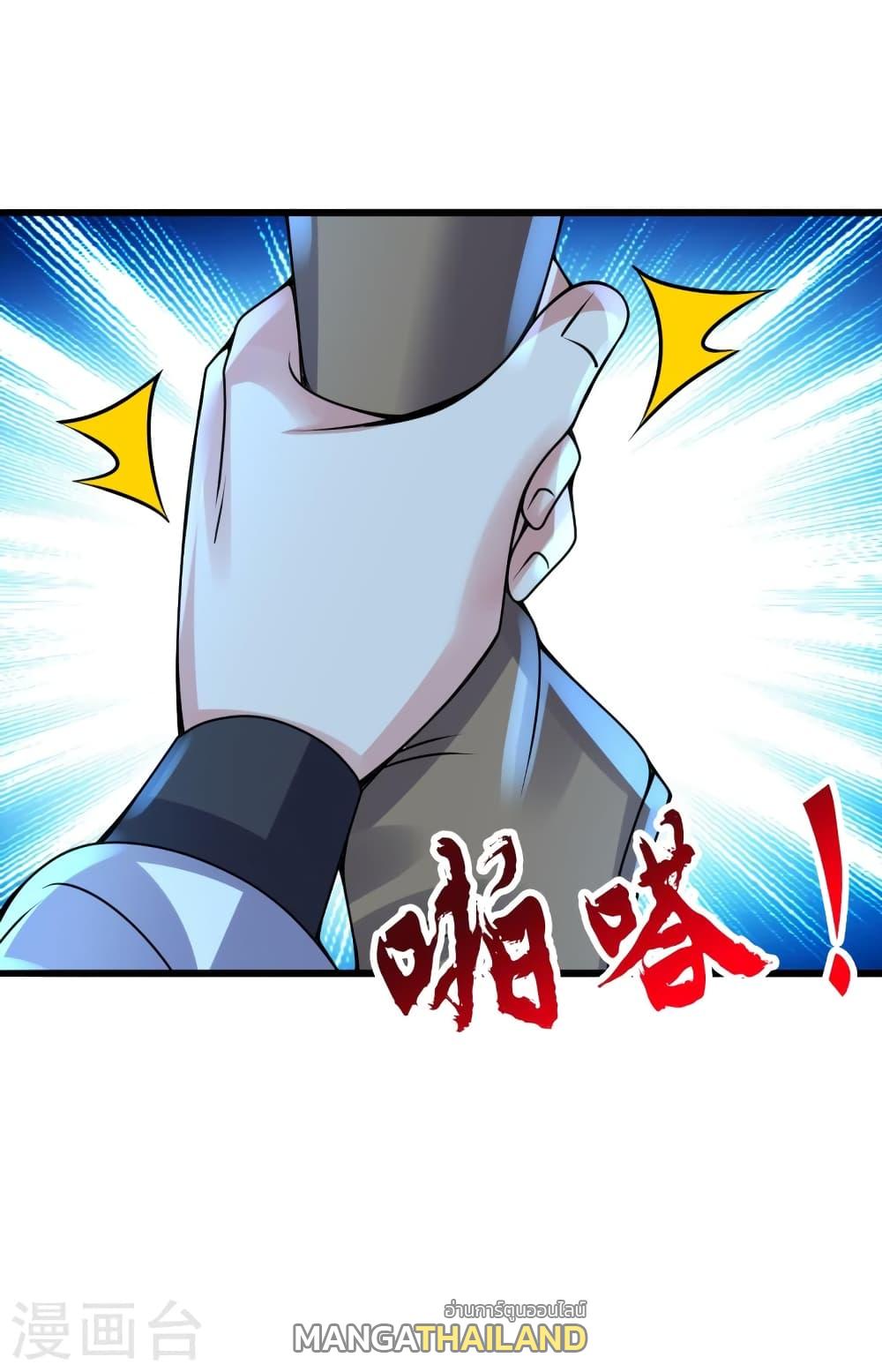 Banished Disciple's Counterattack ตอนที่ 429 แปลไทย รูปที่ 67