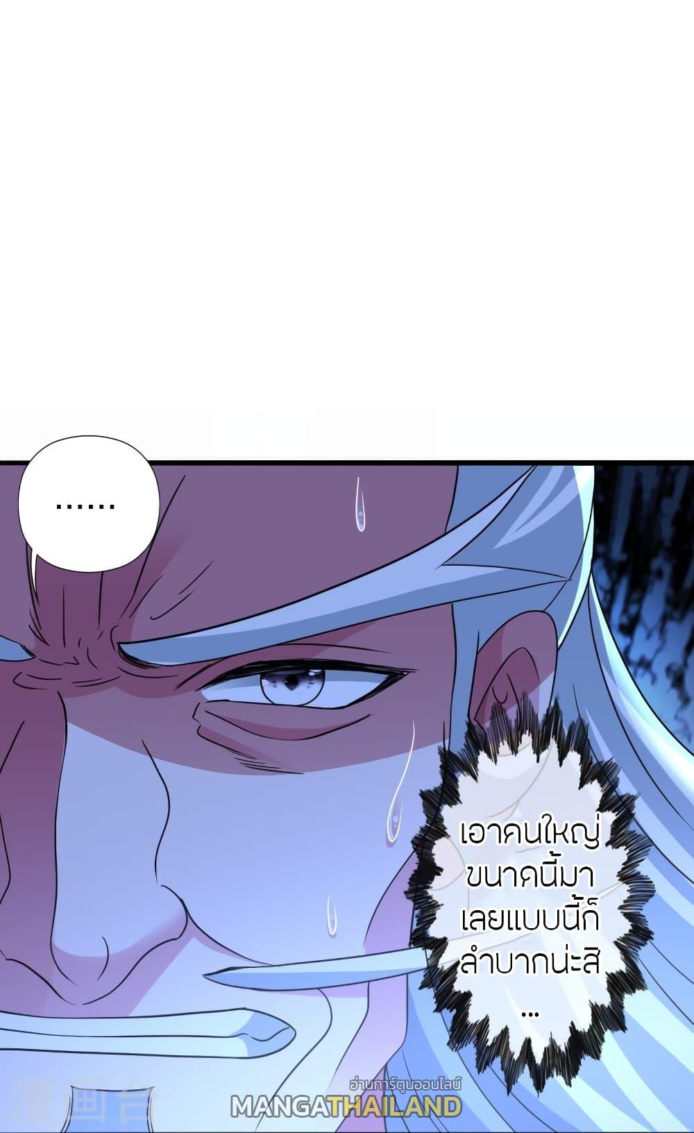 Banished Disciple's Counterattack ตอนที่ 430 แปลไทย รูปที่ 81