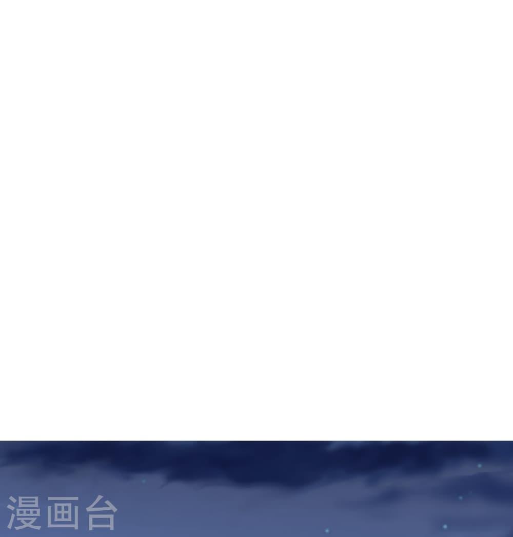 Banished Disciple's Counterattack ตอนที่ 432 แปลไทย รูปที่ 15