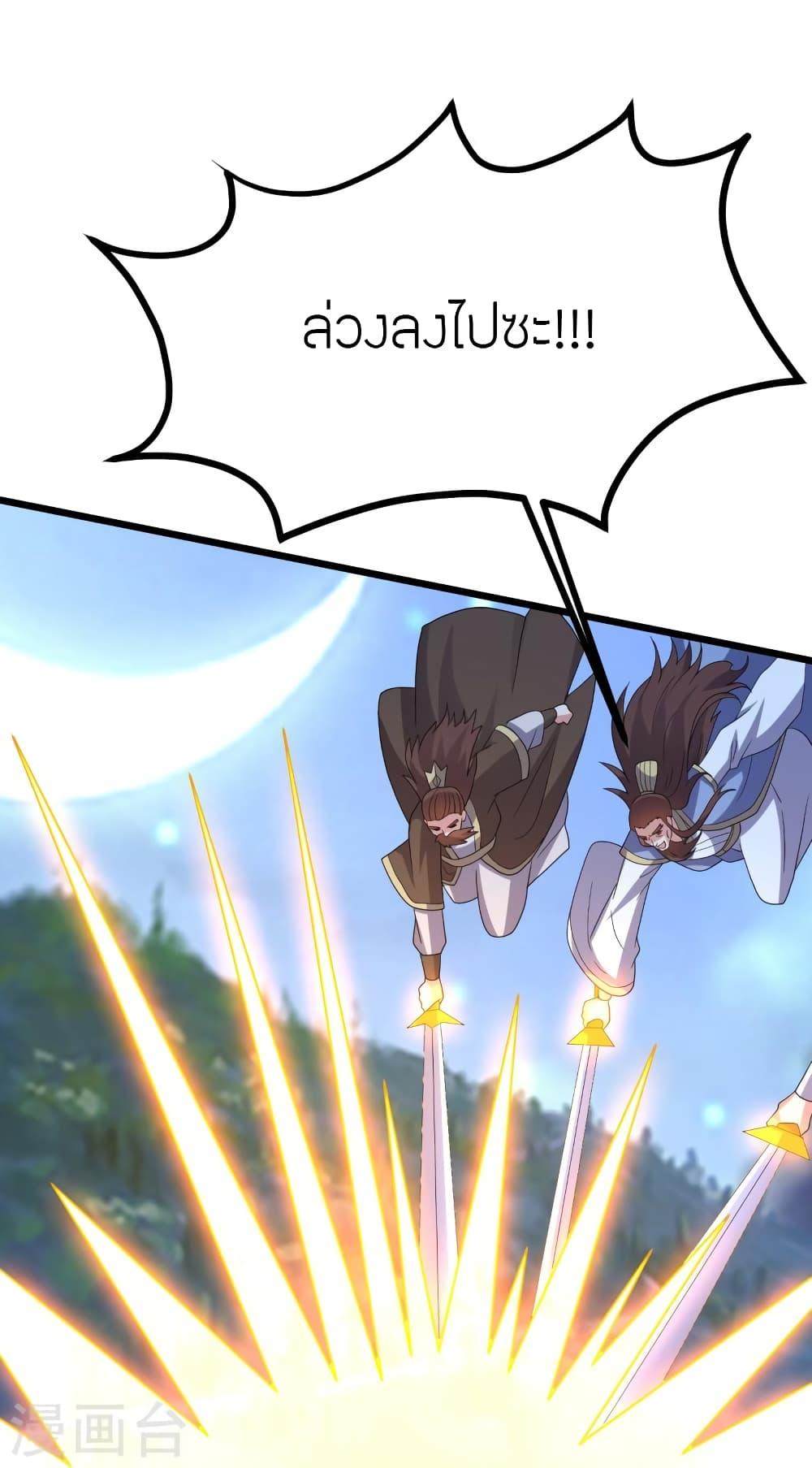 Banished Disciple's Counterattack ตอนที่ 432 แปลไทย รูปที่ 35