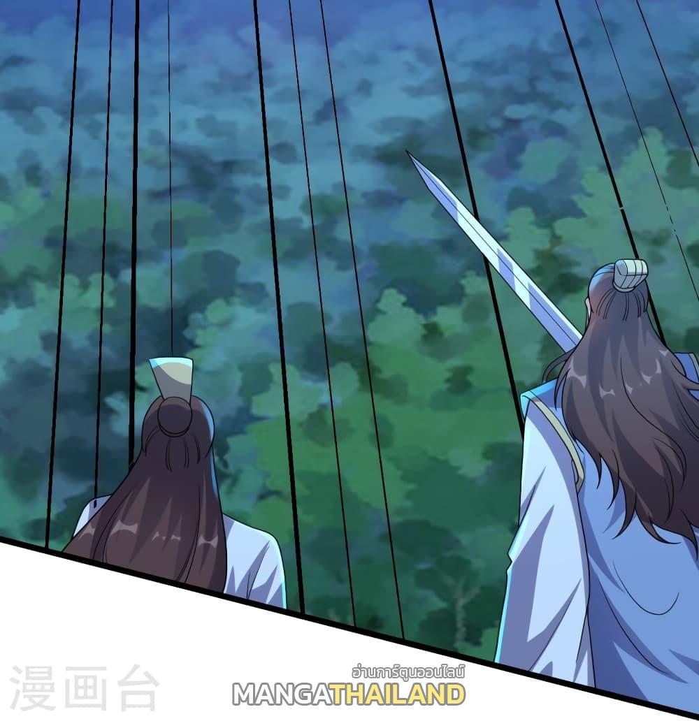 Banished Disciple's Counterattack ตอนที่ 432 แปลไทย รูปที่ 55