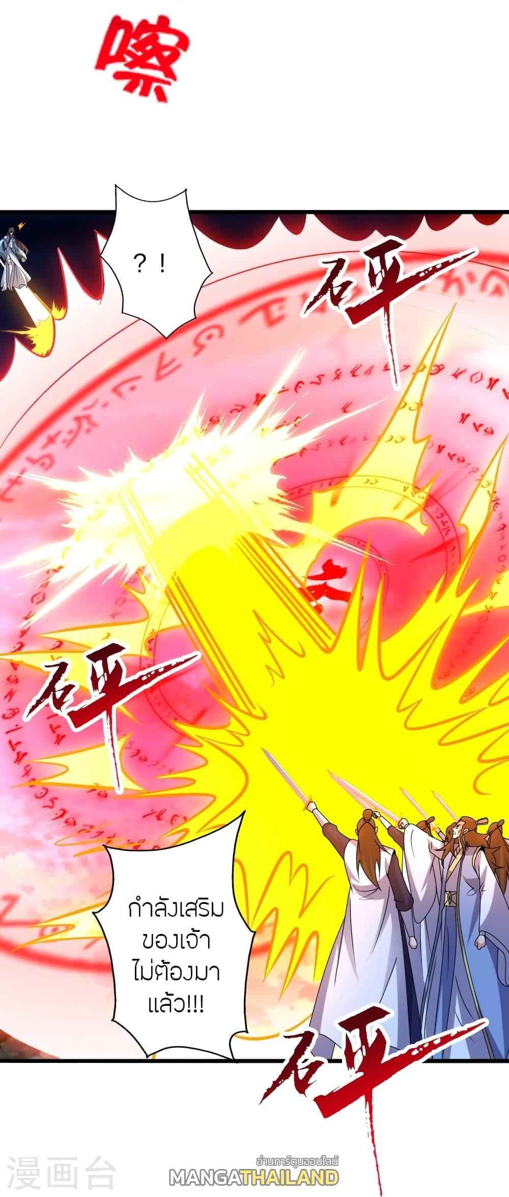 Banished Disciple's Counterattack ตอนที่ 432 แปลไทย รูปที่ 76