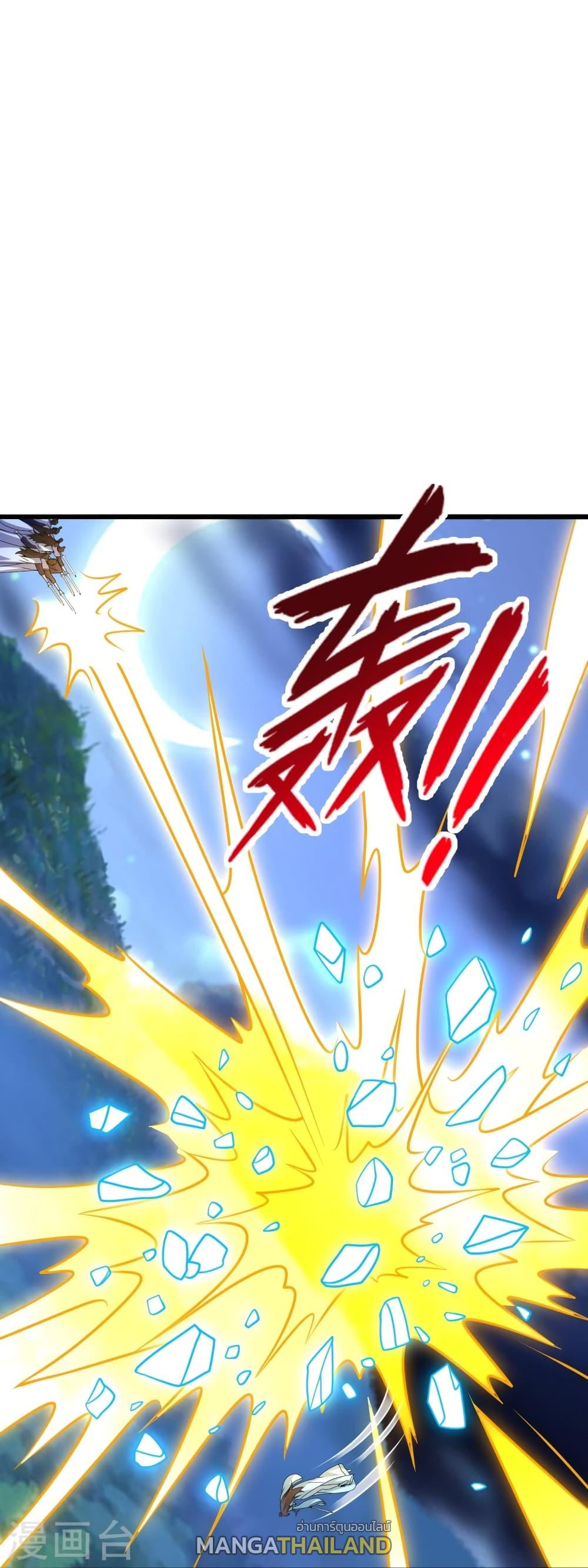 Banished Disciple's Counterattack ตอนที่ 432 แปลไทย รูปที่ 81