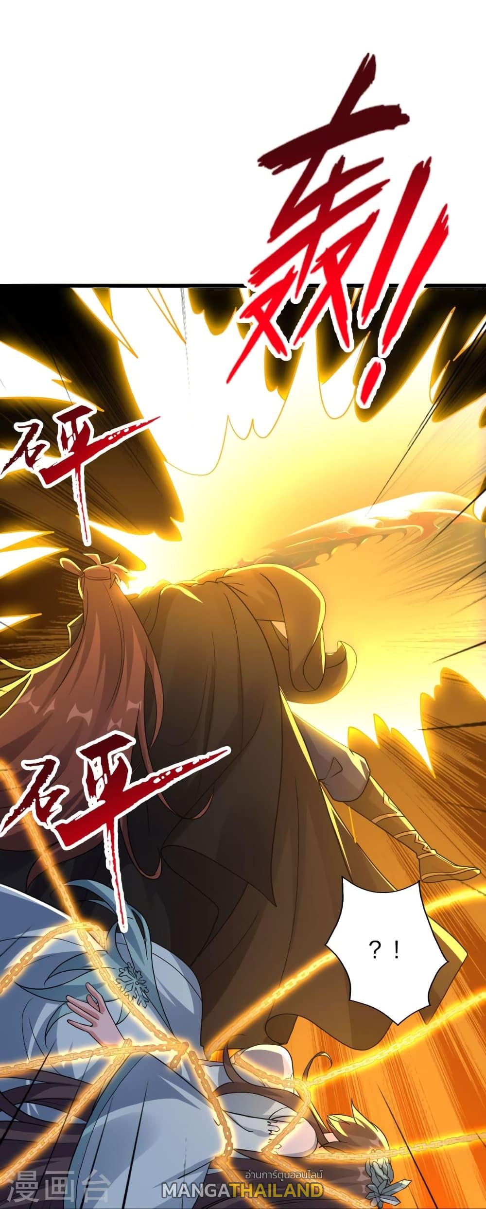 Banished Disciple's Counterattack ตอนที่ 432 แปลไทย รูปที่ 89