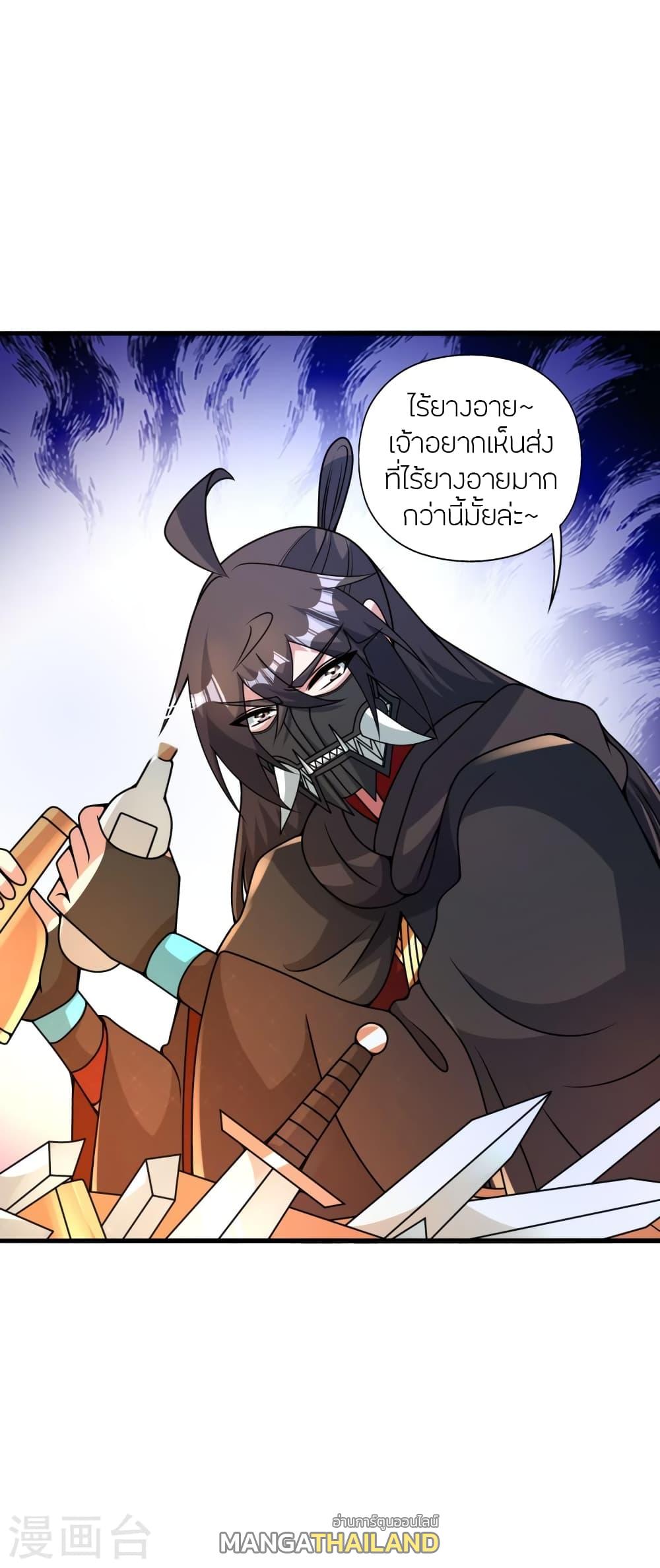 Banished Disciple's Counterattack ตอนที่ 434 แปลไทย รูปที่ 75