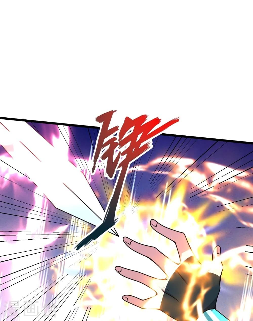 Banished Disciple's Counterattack ตอนที่ 452 แปลไทย รูปที่ 38