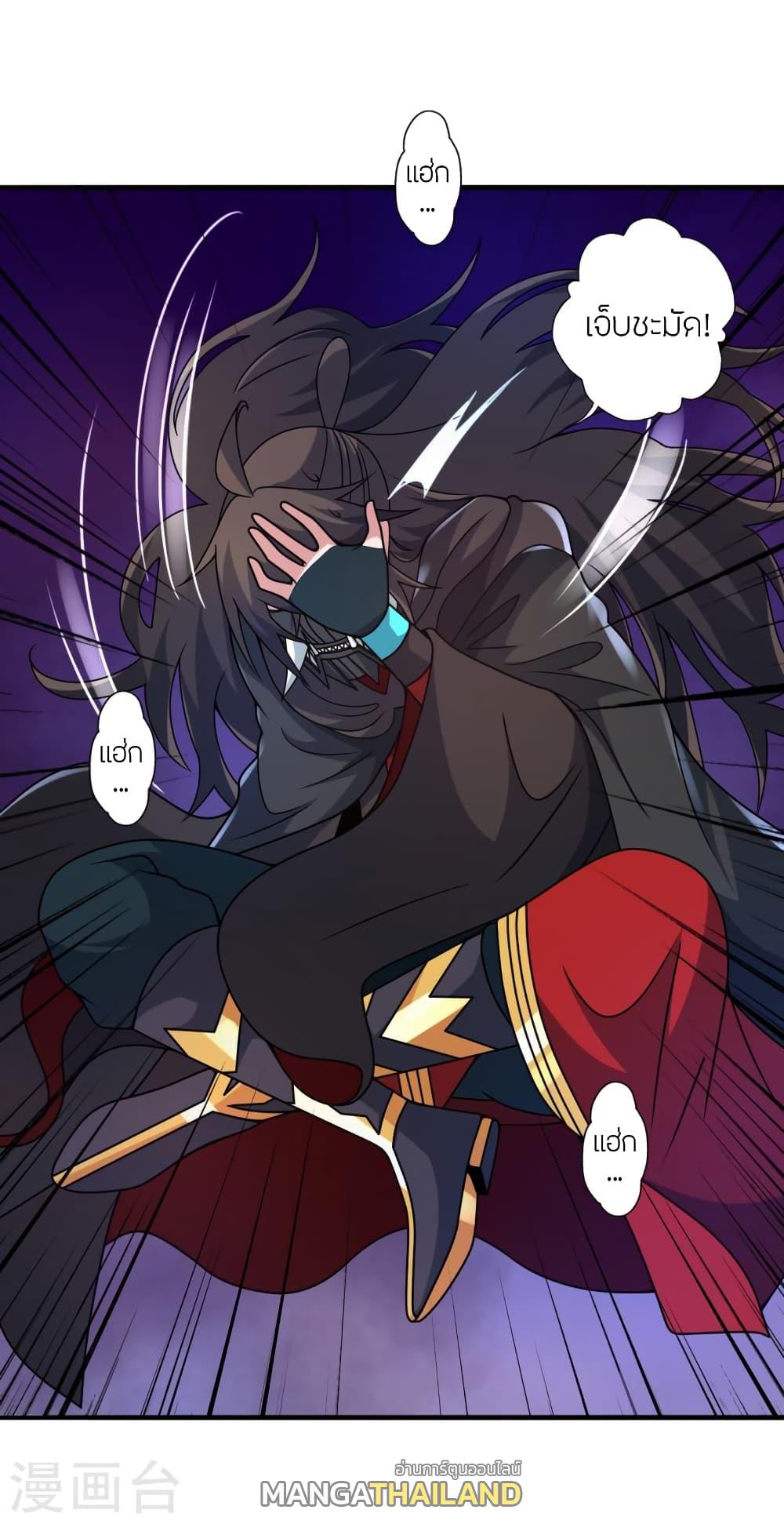 Banished Disciple's Counterattack ตอนที่ 452 แปลไทย รูปที่ 4