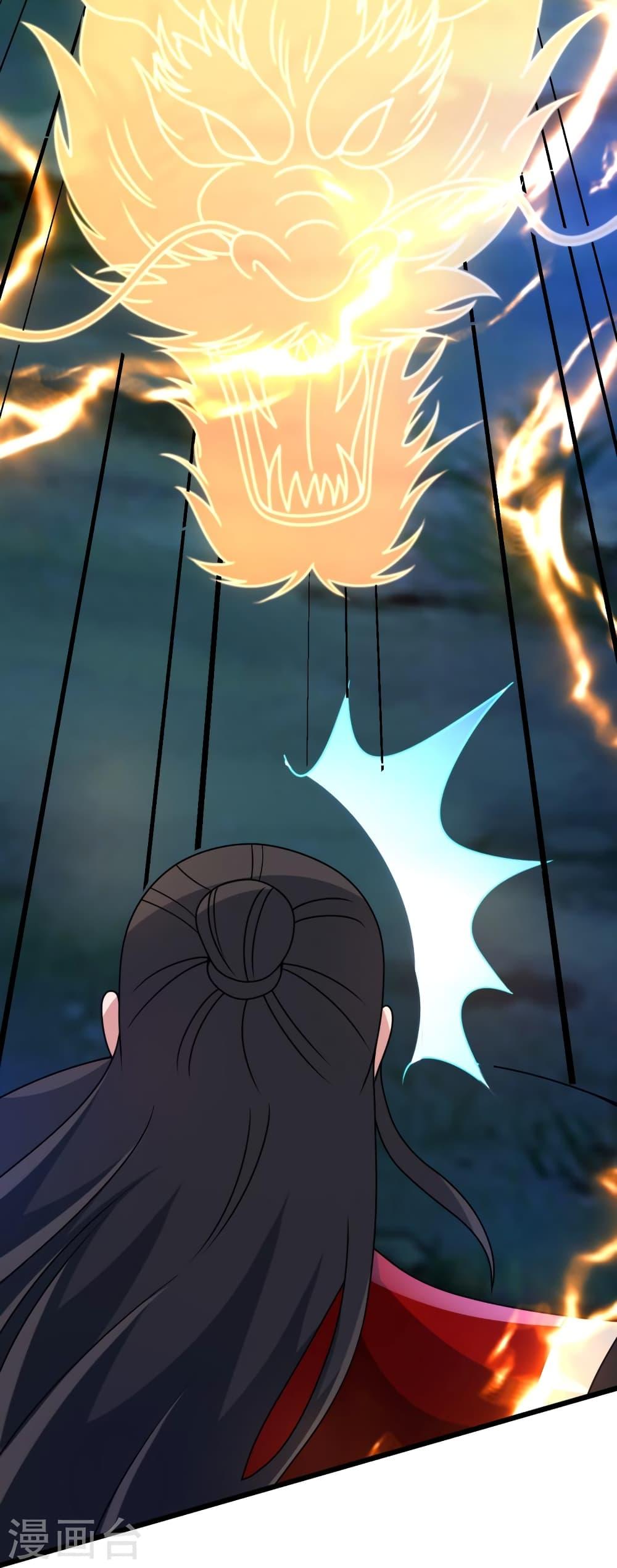 Banished Disciple's Counterattack ตอนที่ 452 แปลไทย รูปที่ 52