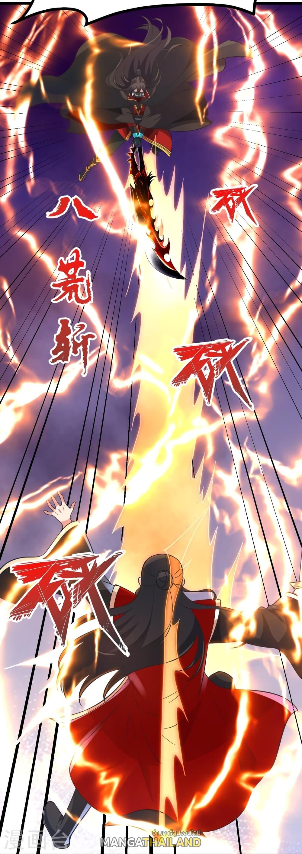 Banished Disciple's Counterattack ตอนที่ 452 แปลไทย รูปที่ 67