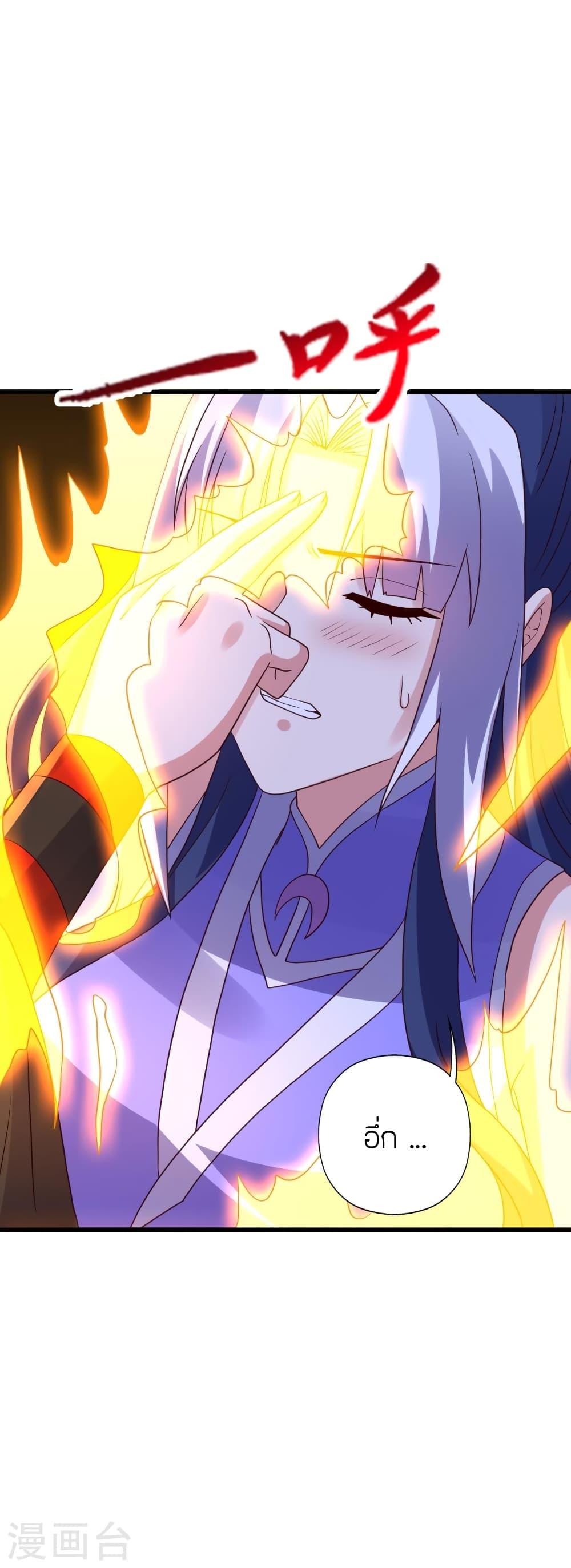 Banished Disciple's Counterattack ตอนที่ 453 แปลไทยแปลไทย รูปที่ 10