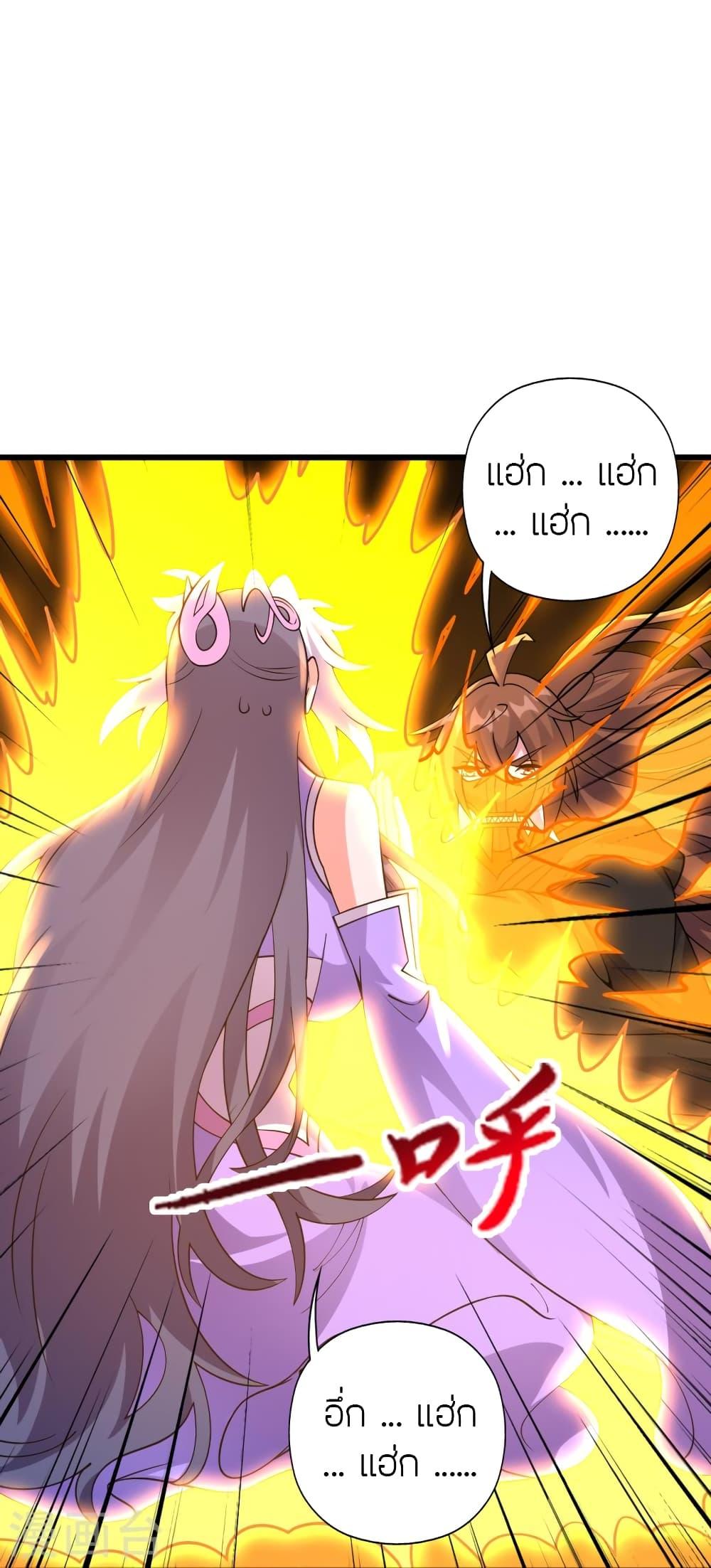 Banished Disciple's Counterattack ตอนที่ 453 แปลไทยแปลไทย รูปที่ 40
