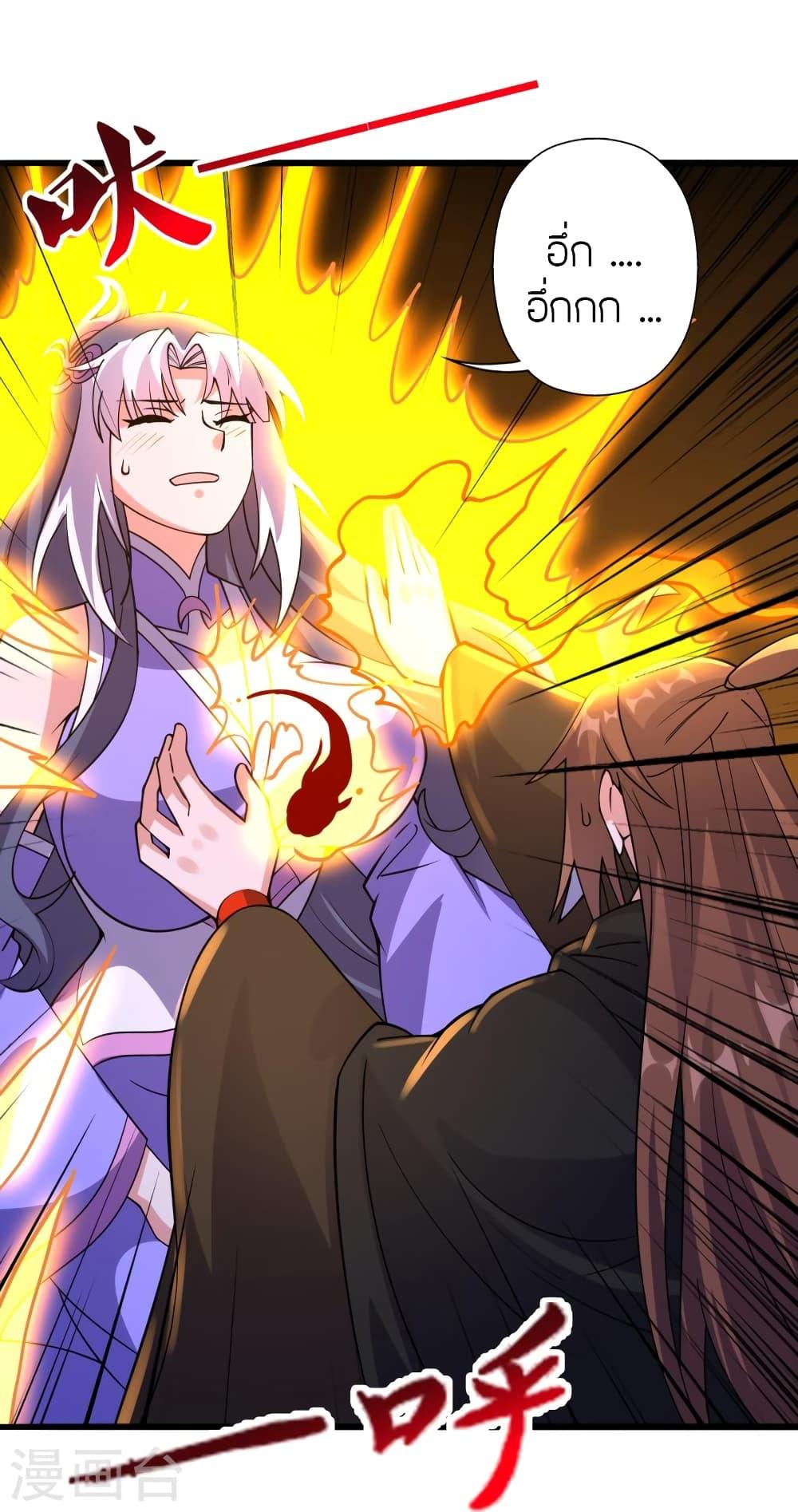 Banished Disciple's Counterattack ตอนที่ 453 แปลไทยแปลไทย รูปที่ 42