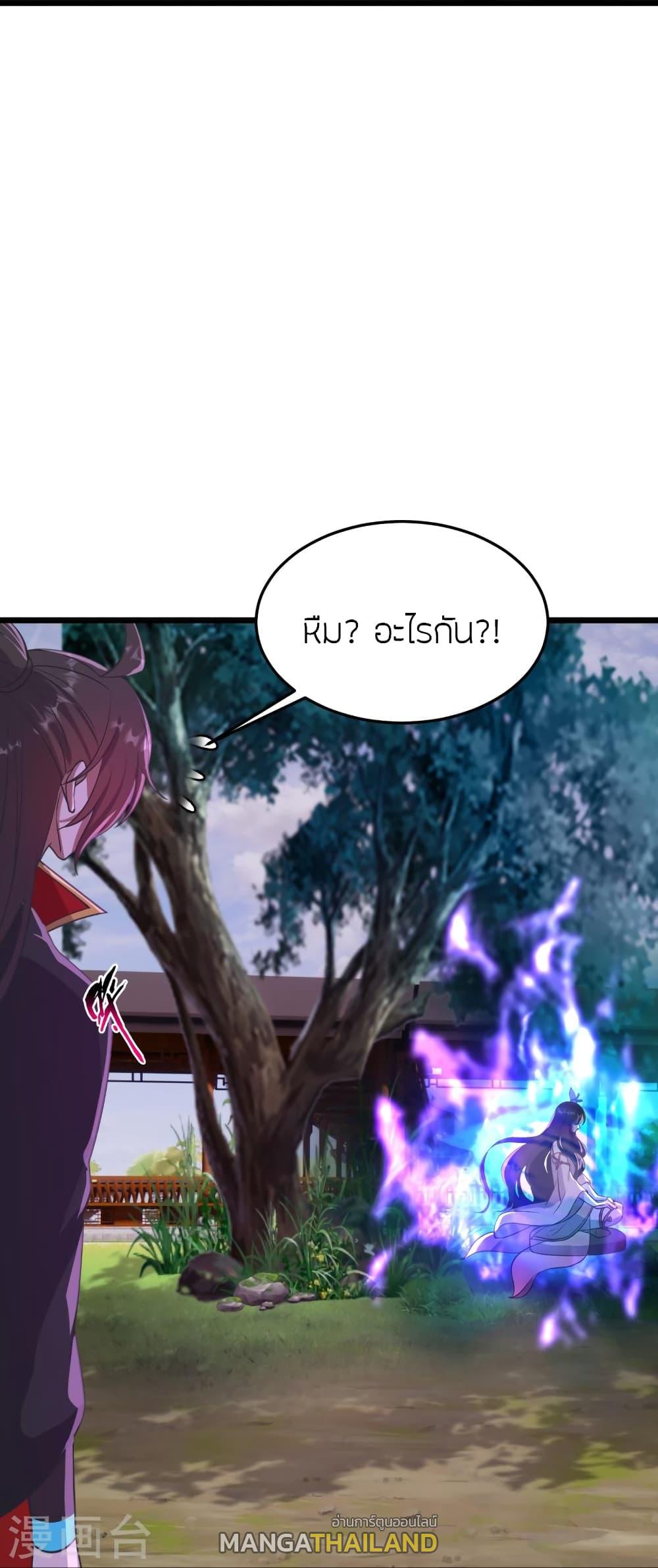 Banished Disciple's Counterattack ตอนที่ 454 แปลไทยแปลไทย รูปที่ 99