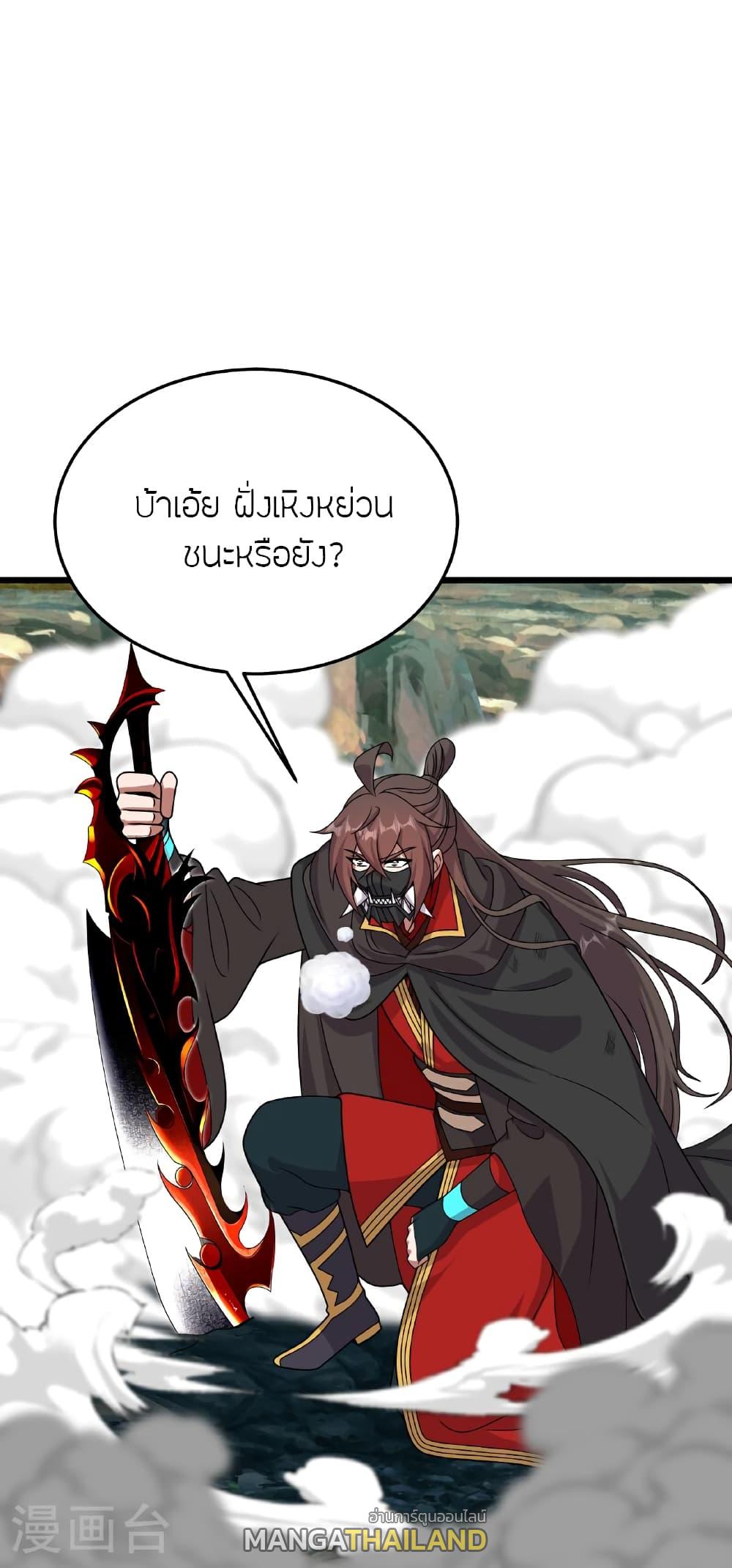 Banished Disciple's Counterattack ตอนที่ 460 แปลไทยแปลไทย รูปที่ 16