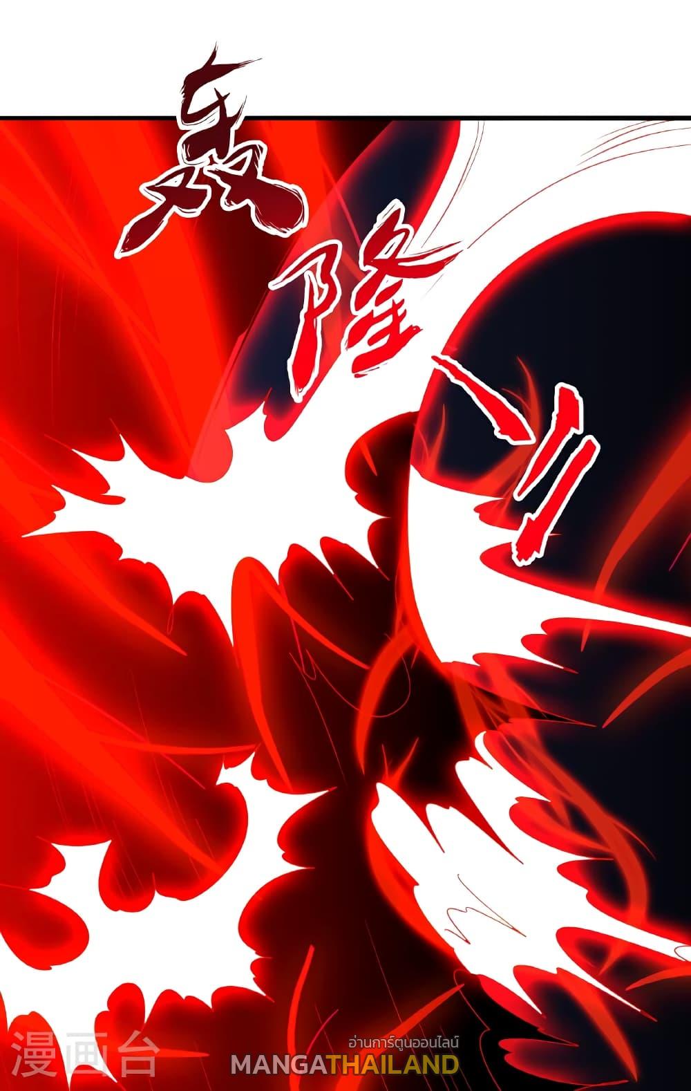 Banished Disciple's Counterattack ตอนที่ 464 แปลไทยแปลไทย รูปที่ 27