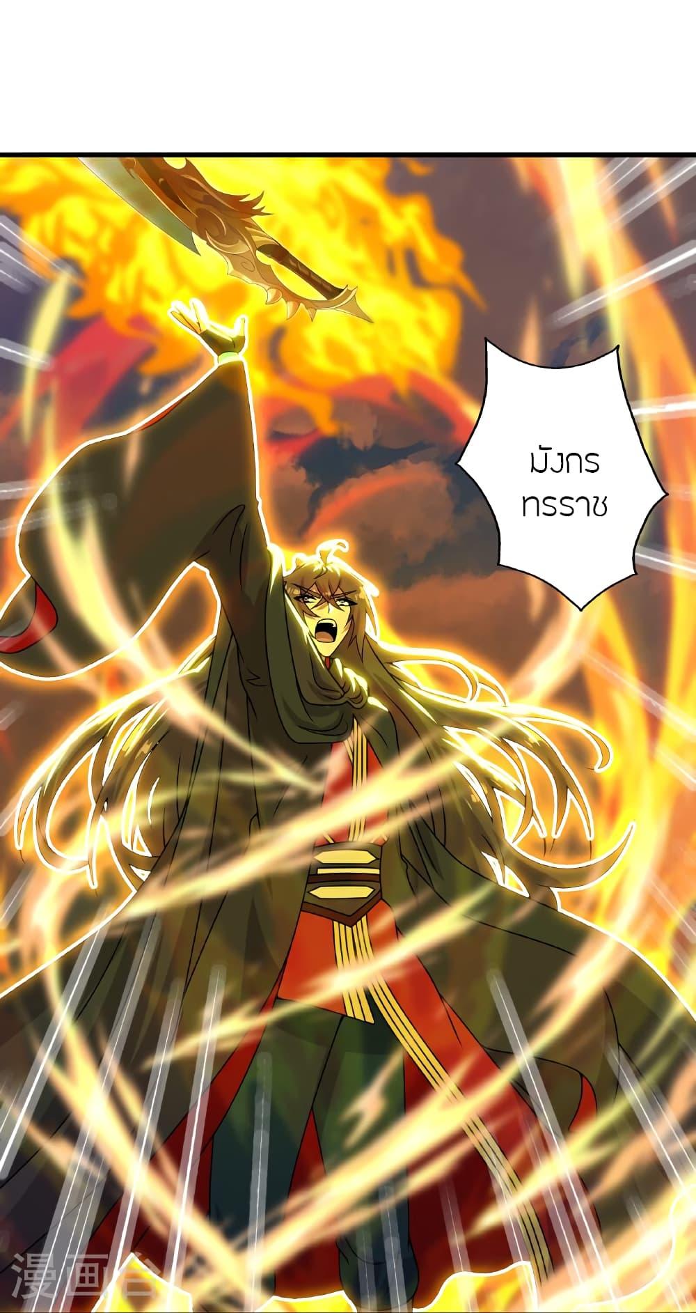 Banished Disciple's Counterattack ตอนที่ 464 แปลไทยแปลไทย รูปที่ 68