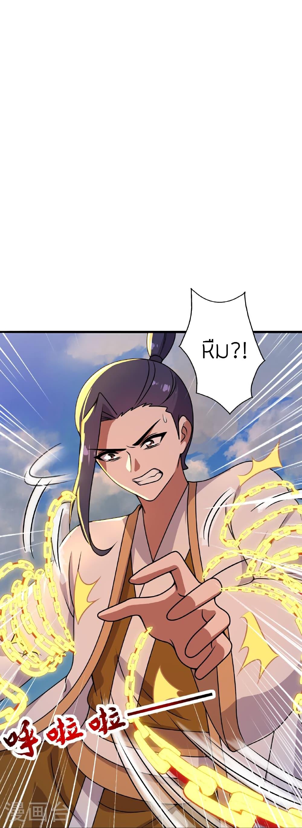 Banished Disciple's Counterattack ตอนที่ 466 แปลไทยแปลไทย รูปที่ 18