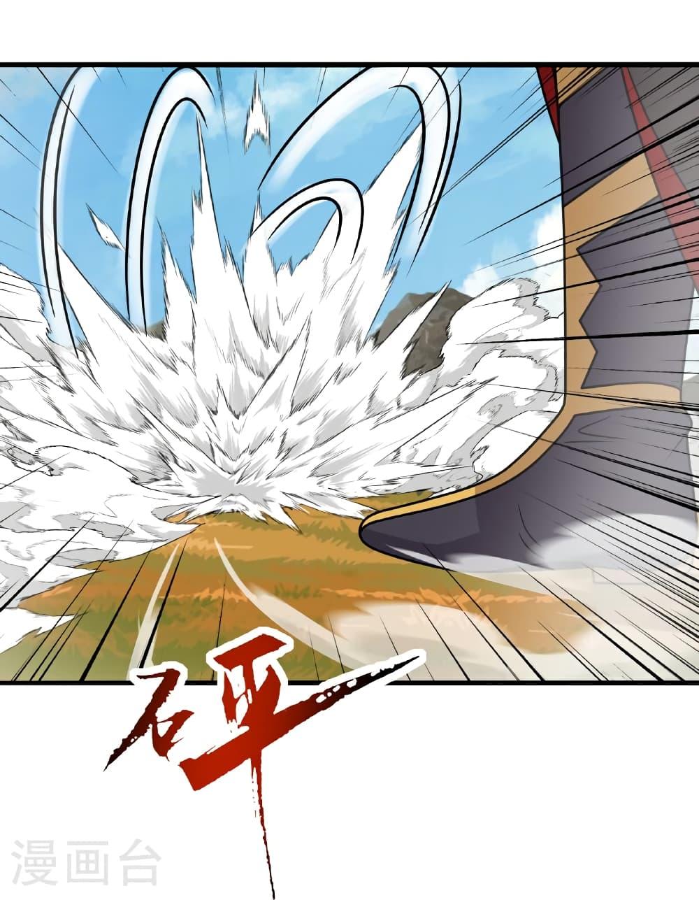 Banished Disciple's Counterattack ตอนที่ 466 แปลไทยแปลไทย รูปที่ 33