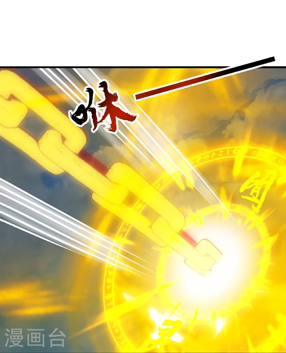 Banished Disciple's Counterattack ตอนที่ 466 แปลไทยแปลไทย รูปที่ 43