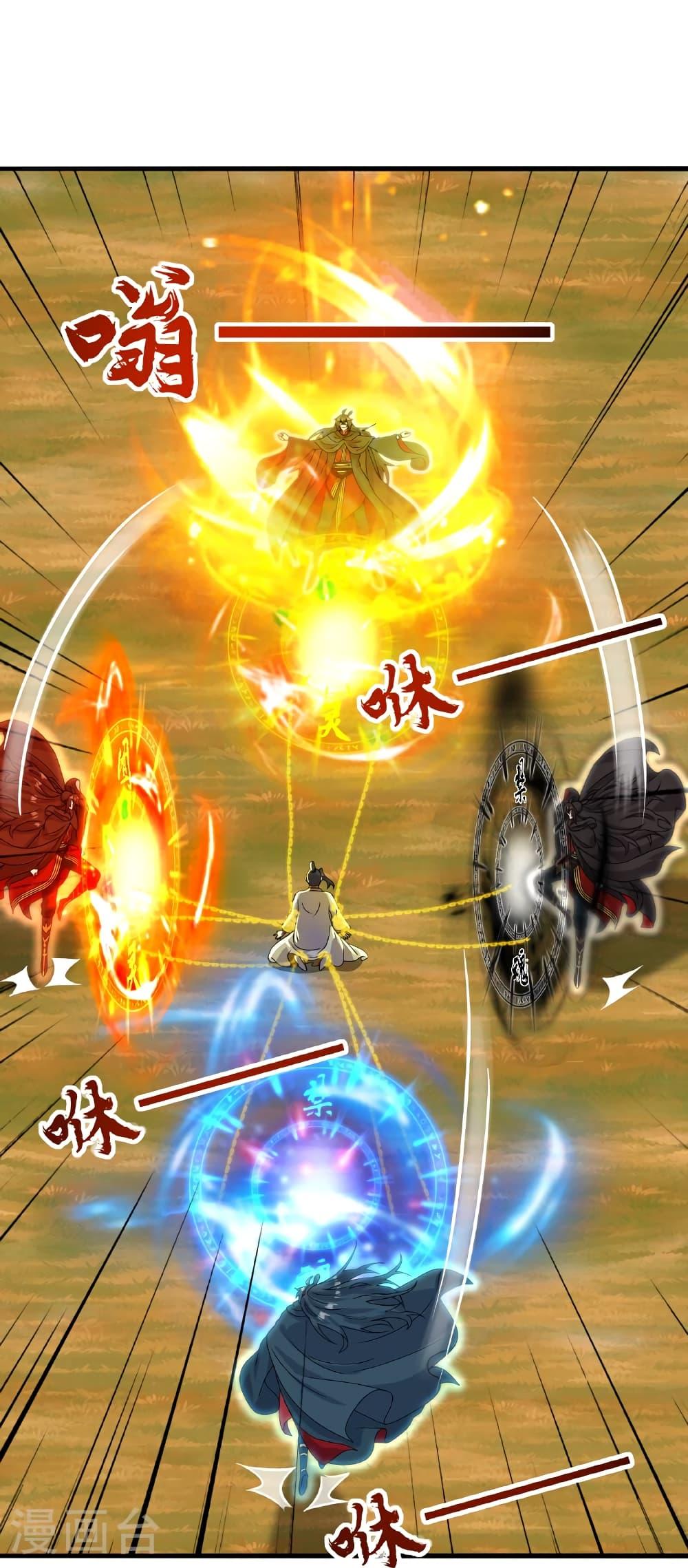 Banished Disciple's Counterattack ตอนที่ 466 แปลไทยแปลไทย รูปที่ 45