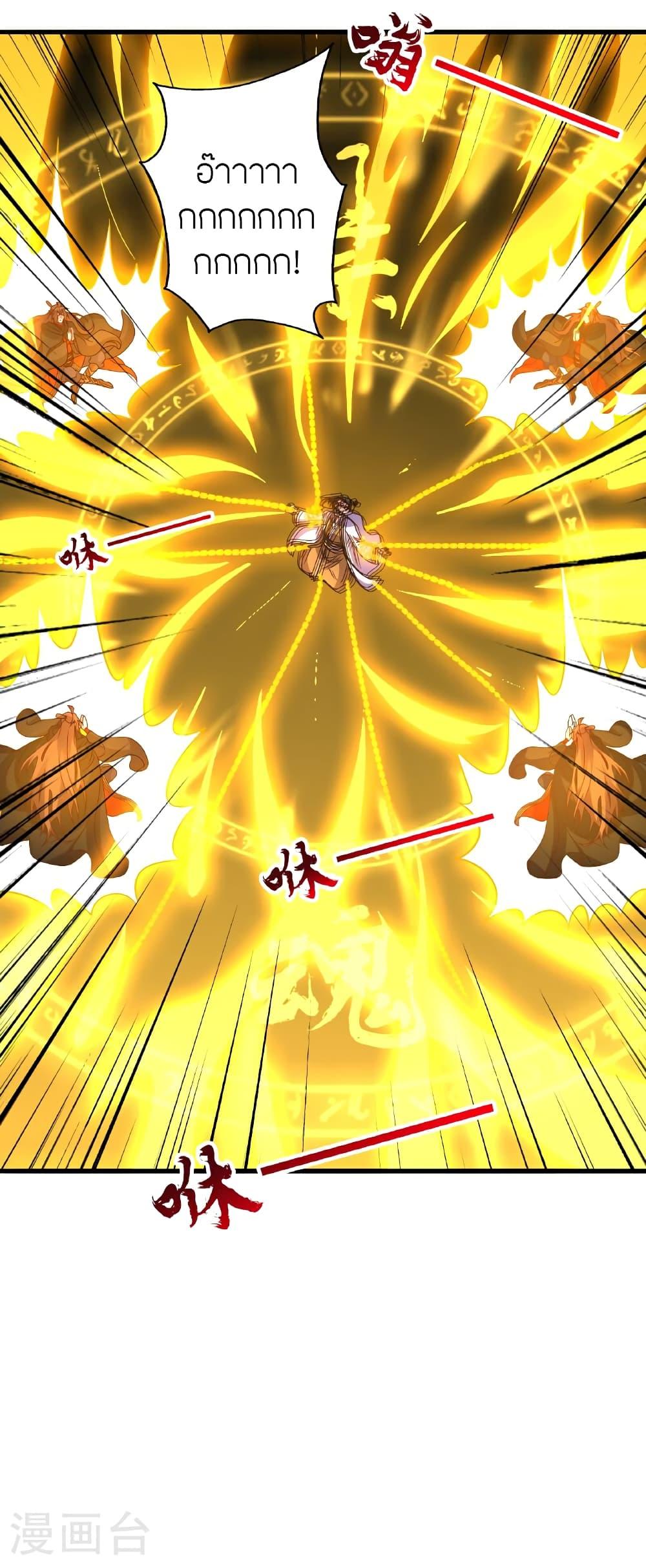 Banished Disciple's Counterattack ตอนที่ 466 แปลไทยแปลไทย รูปที่ 62