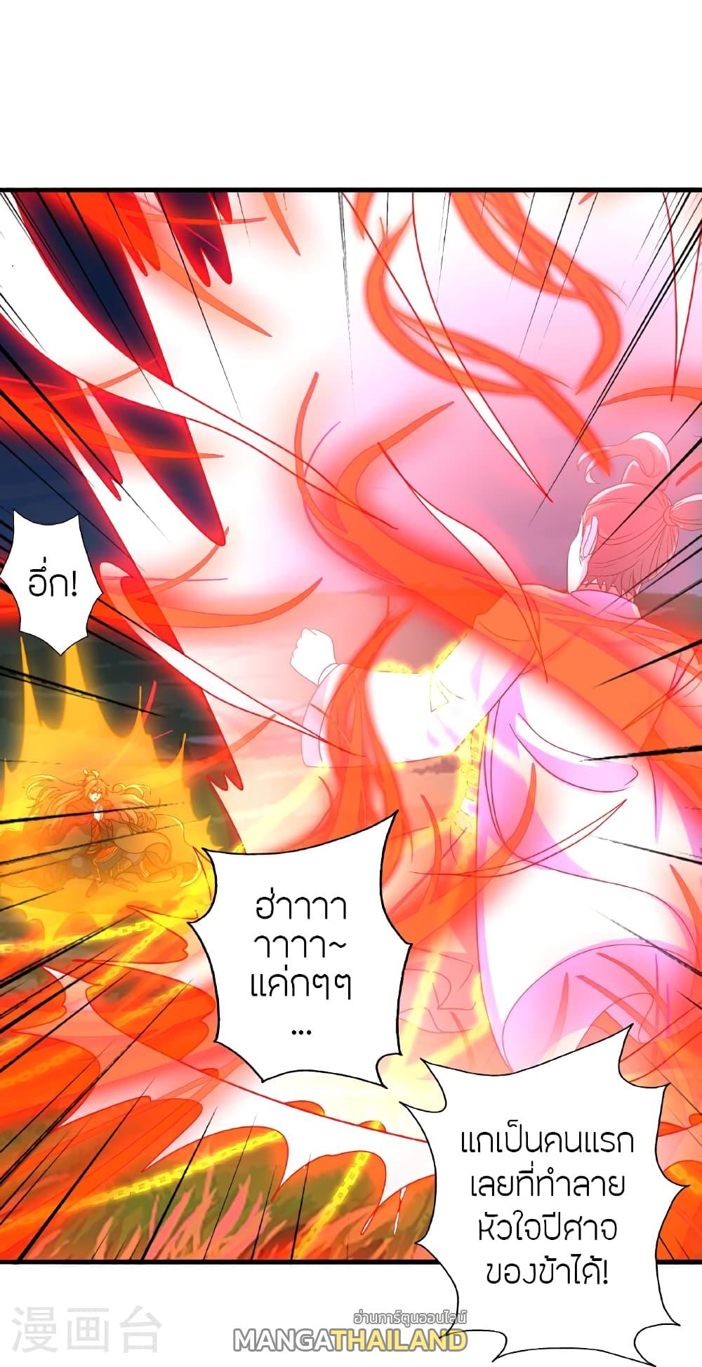 Banished Disciple's Counterattack ตอนที่ 466 แปลไทยแปลไทย รูปที่ 85