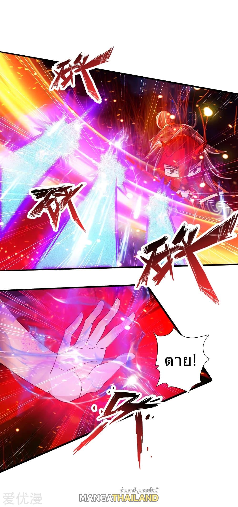 Banished Disciple's Counterattack ตอนที่ 55 แปลไทย รูปที่ 18