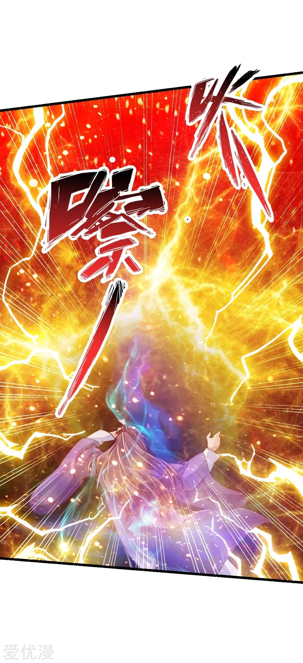 Banished Disciple's Counterattack ตอนที่ 55 แปลไทย รูปที่ 30