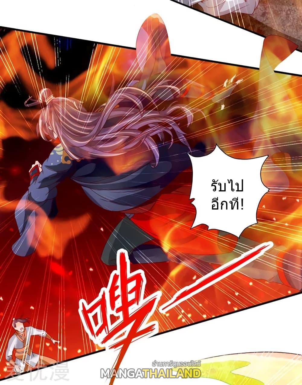 Banished Disciple's Counterattack ตอนที่ 63 แปลไทย รูปที่ 8