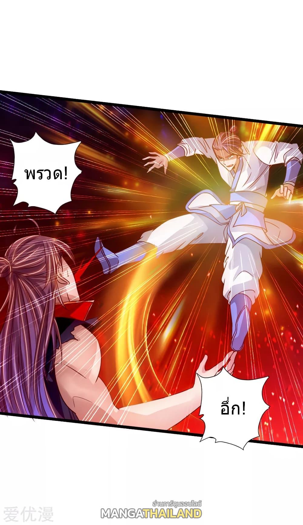 Banished Disciple's Counterattack ตอนที่ 65 แปลไทย รูปที่ 6