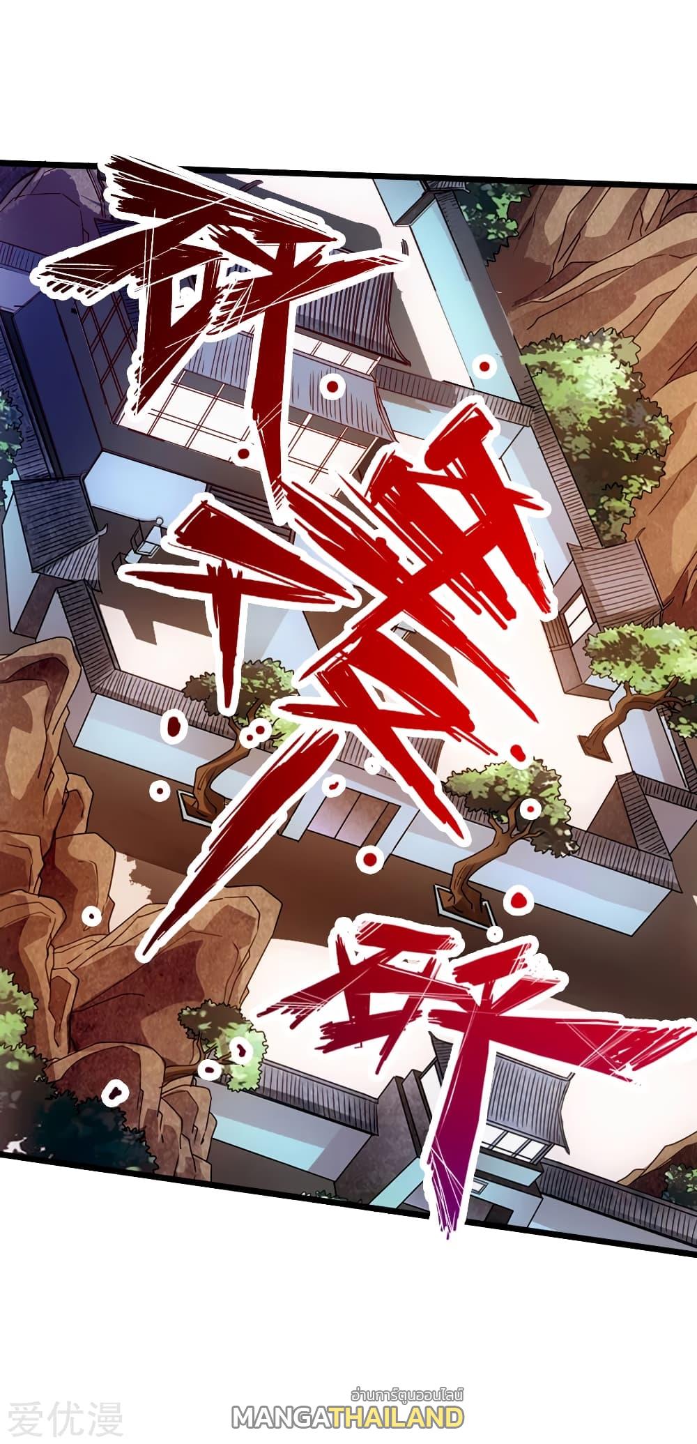 Banished Disciple's Counterattack ตอนที่ 70 แปลไทย รูปที่ 33