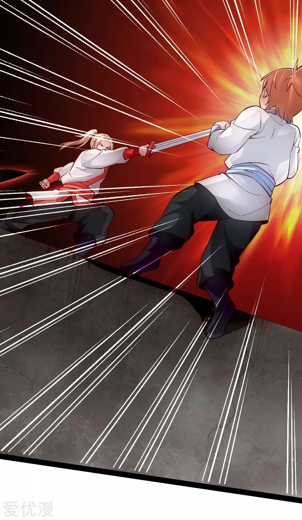 Banished Disciple's Counterattack ตอนที่ 89 แปลไทย รูปที่ 20