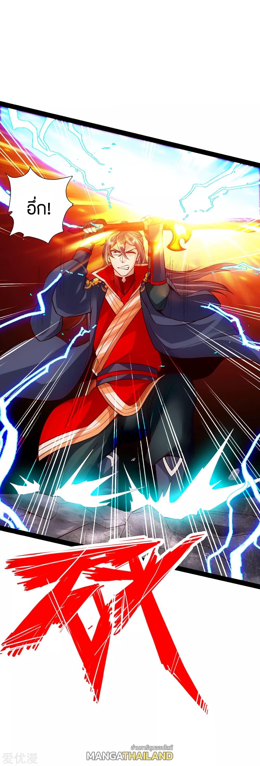 Banished Disciple's Counterattack ตอนที่ 92 แปลไทย รูปที่ 14