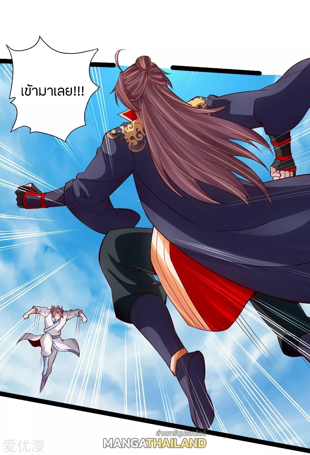 Banished Disciple's Counterattack ตอนที่ 97 แปลไทย รูปที่ 6