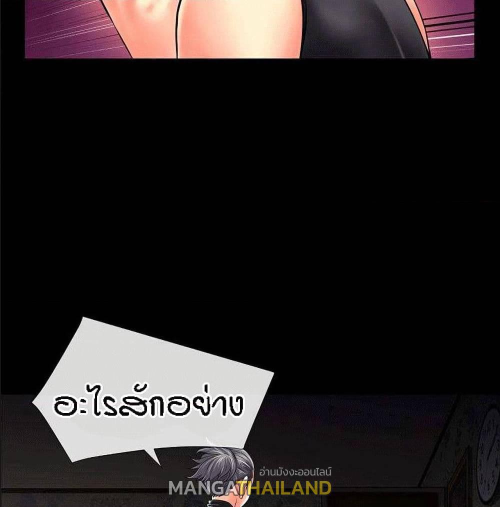 Beyond Imagination ตอนที่ 19 แปลไทย รูปที่ 18