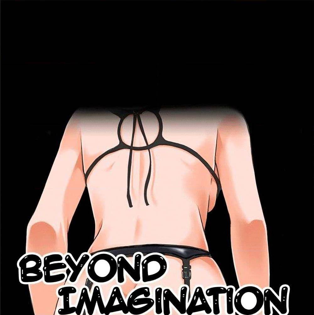 Beyond Imagination ตอนที่ 21 แปลไทย รูปที่ 1