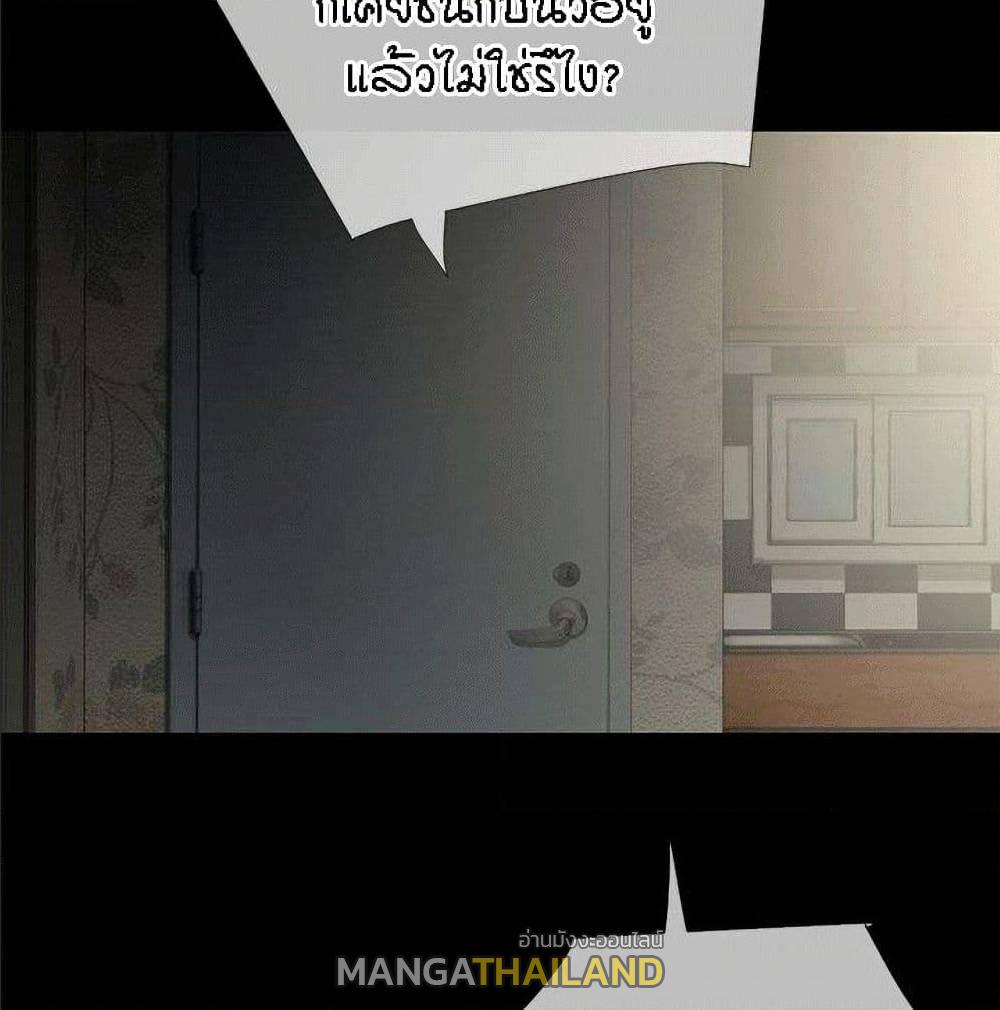 Beyond Imagination ตอนที่ 23 แปลไทย รูปที่ 22