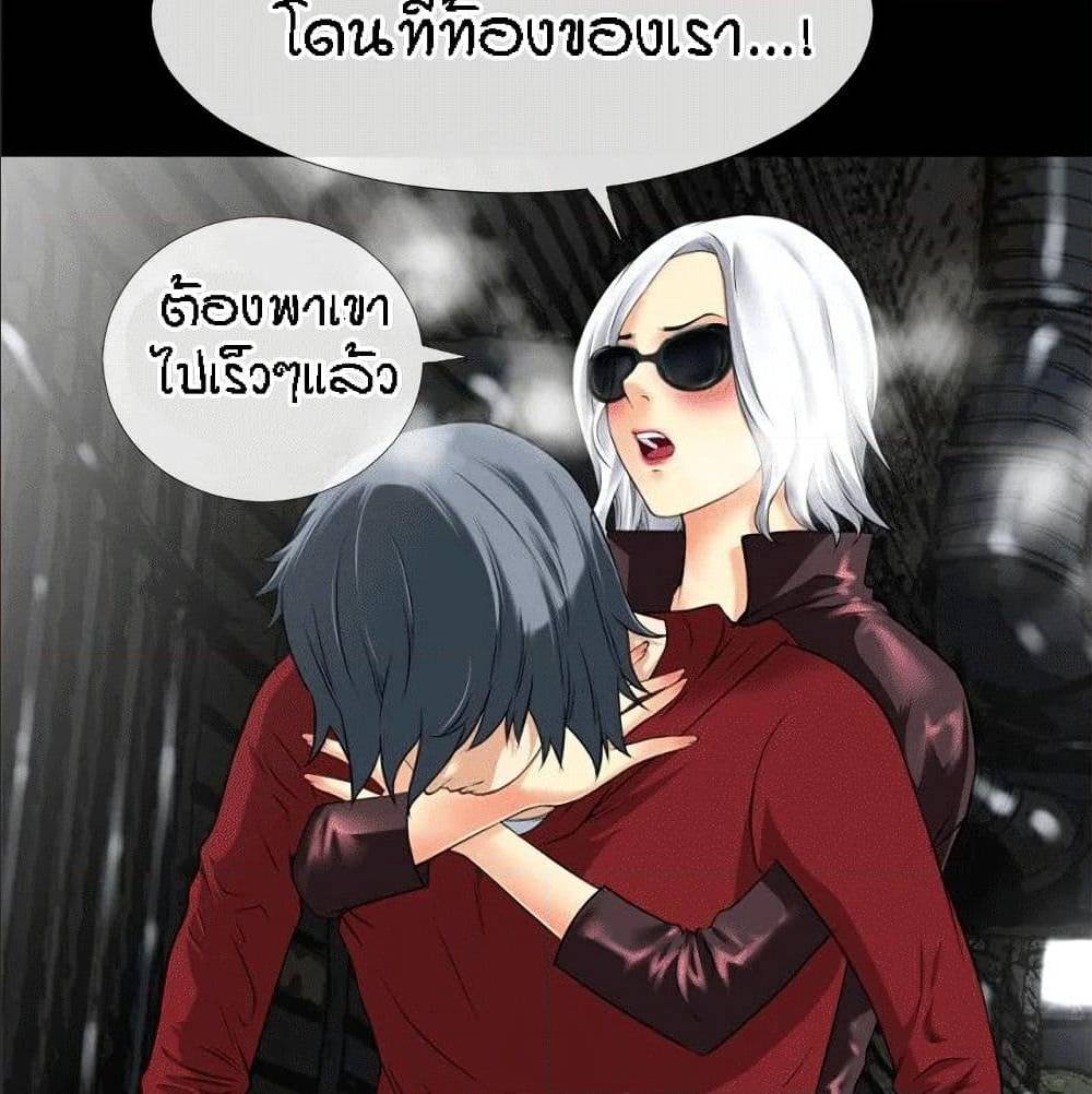 Beyond Imagination ตอนที่ 33 แปลไทย รูปที่ 17