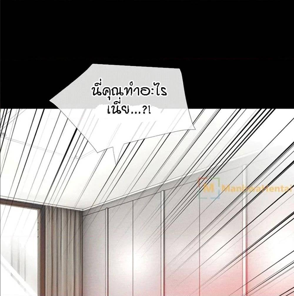 Beyond Imagination ตอนที่ 34 แปลไทย รูปที่ 5