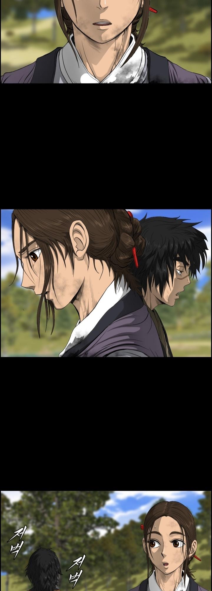 Blade of Wind and Thunder ตอนที่ 14 แปลไทย รูปที่ 33