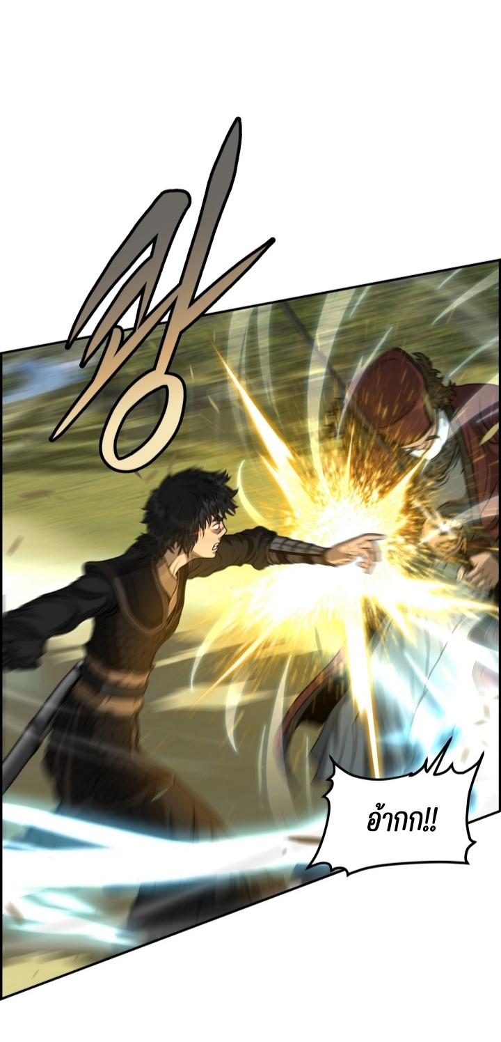 Blade of Wind and Thunder ตอนที่ 36 แปลไทย รูปที่ 43