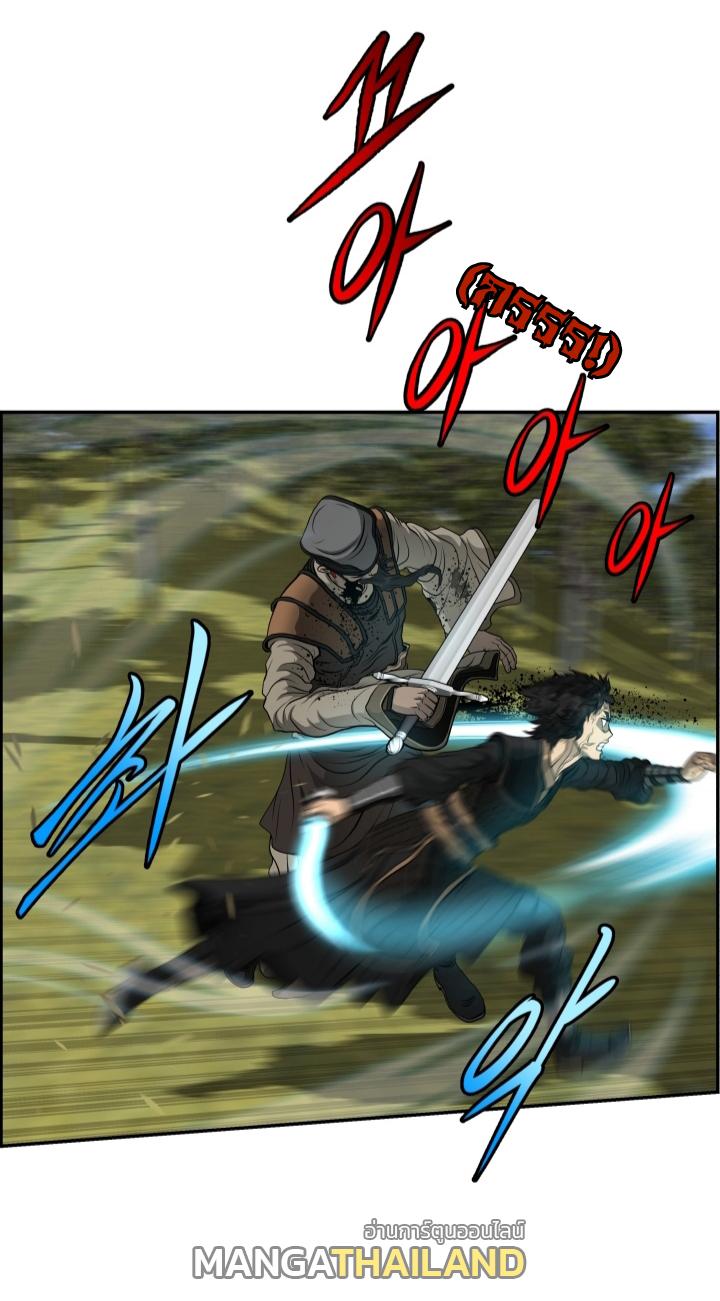 Blade of Wind and Thunder ตอนที่ 37 แปลไทย รูปที่ 19