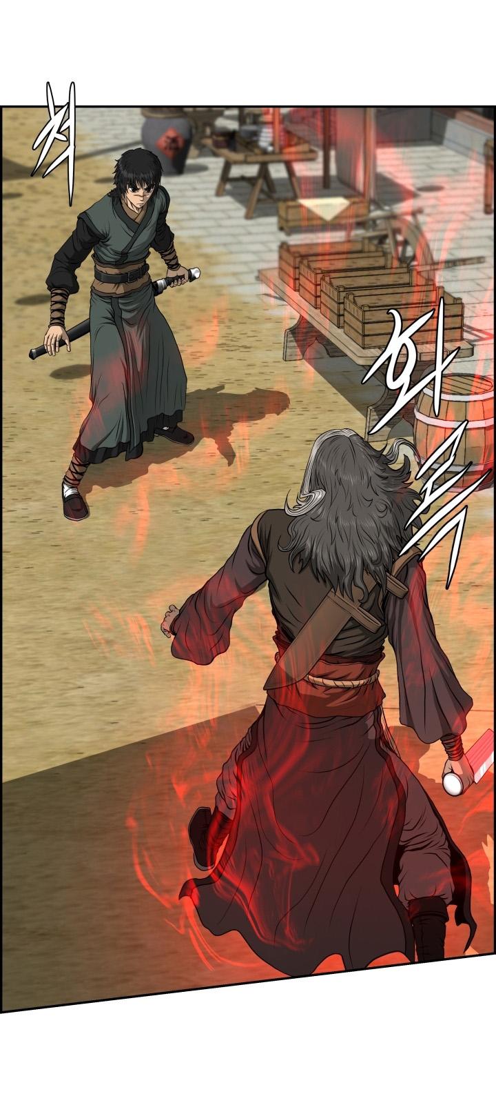 Blade of Wind and Thunder ตอนที่ 43 แปลไทย รูปที่ 46