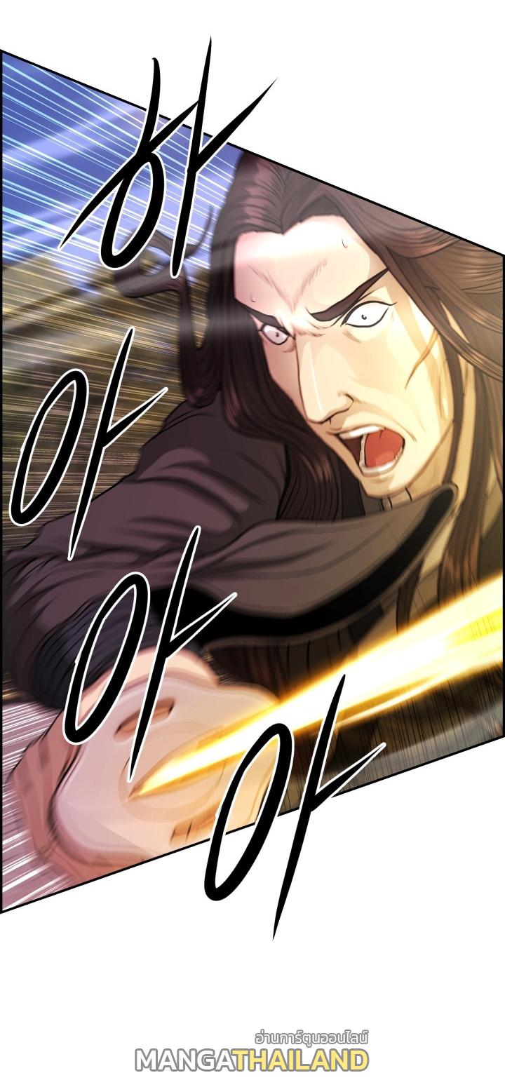 Blade of Wind and Thunder ตอนที่ 51 แปลไทย รูปที่ 51