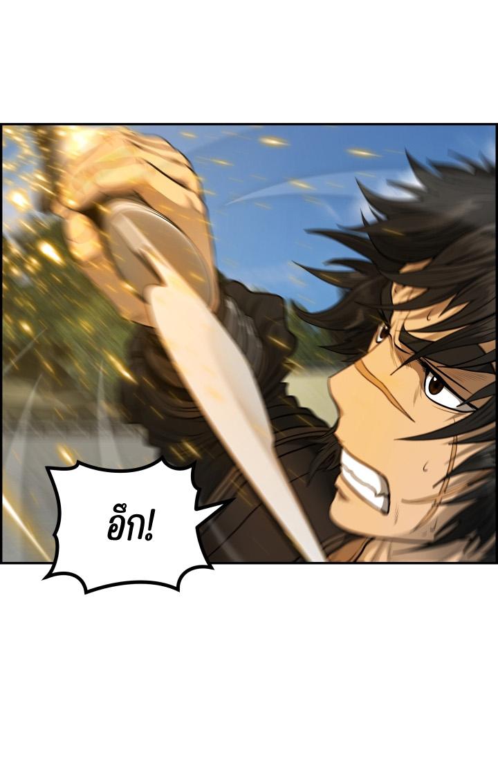 Blade of Wind and Thunder ตอนที่ 52 แปลไทย รูปที่ 20