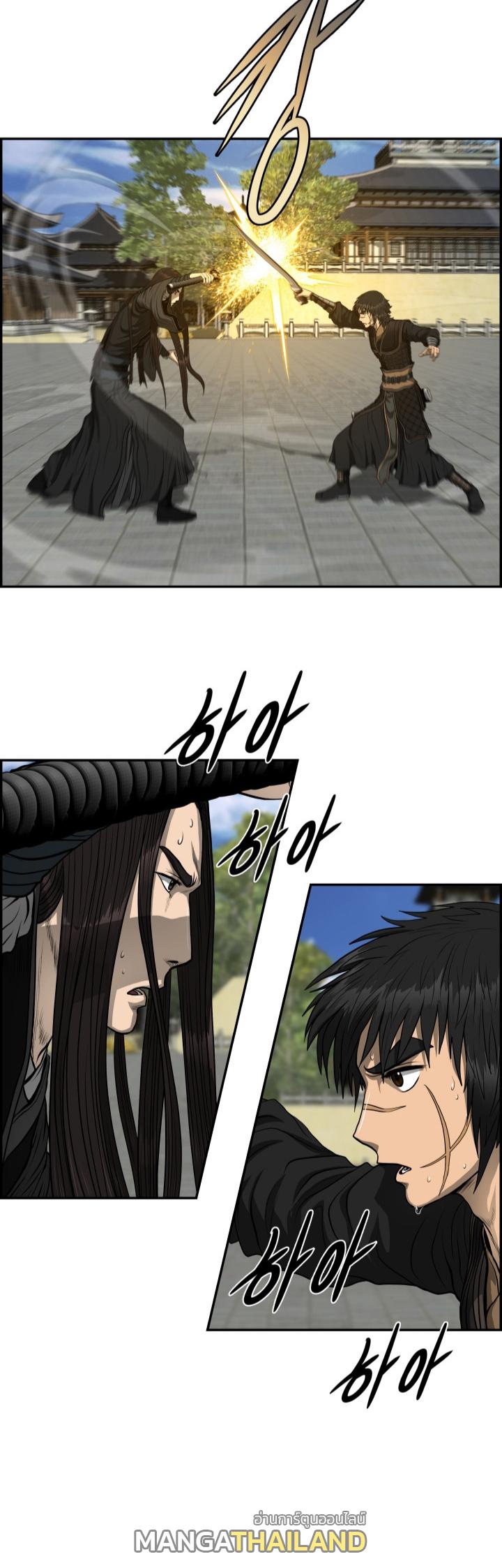 Blade of Wind and Thunder ตอนที่ 52 แปลไทย รูปที่ 27