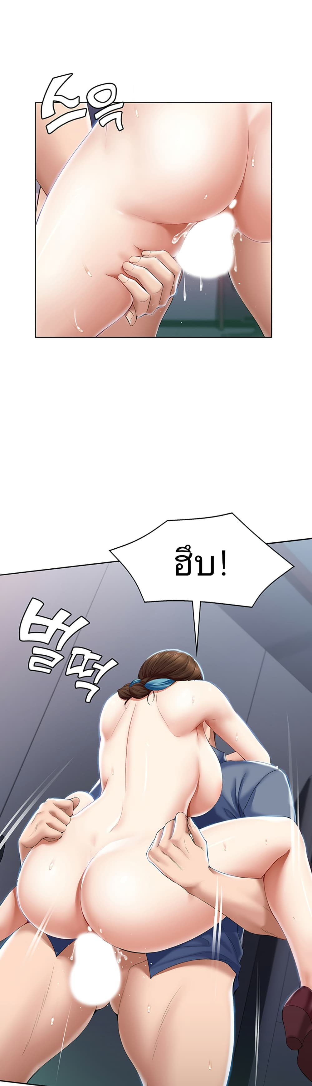 Boarding Diary ตอนที่ 20 แปลไทย รูปที่ 36