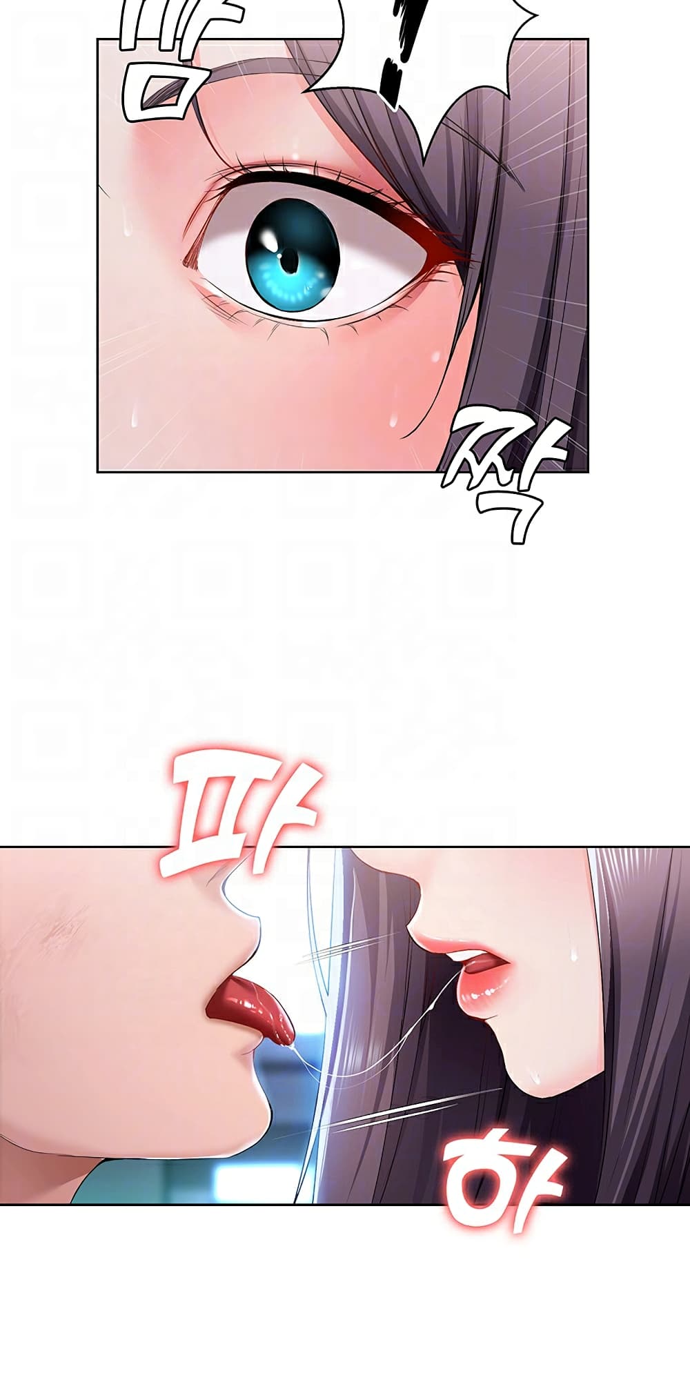Boarding Diary ตอนที่ 23 แปลไทย รูปที่ 12
