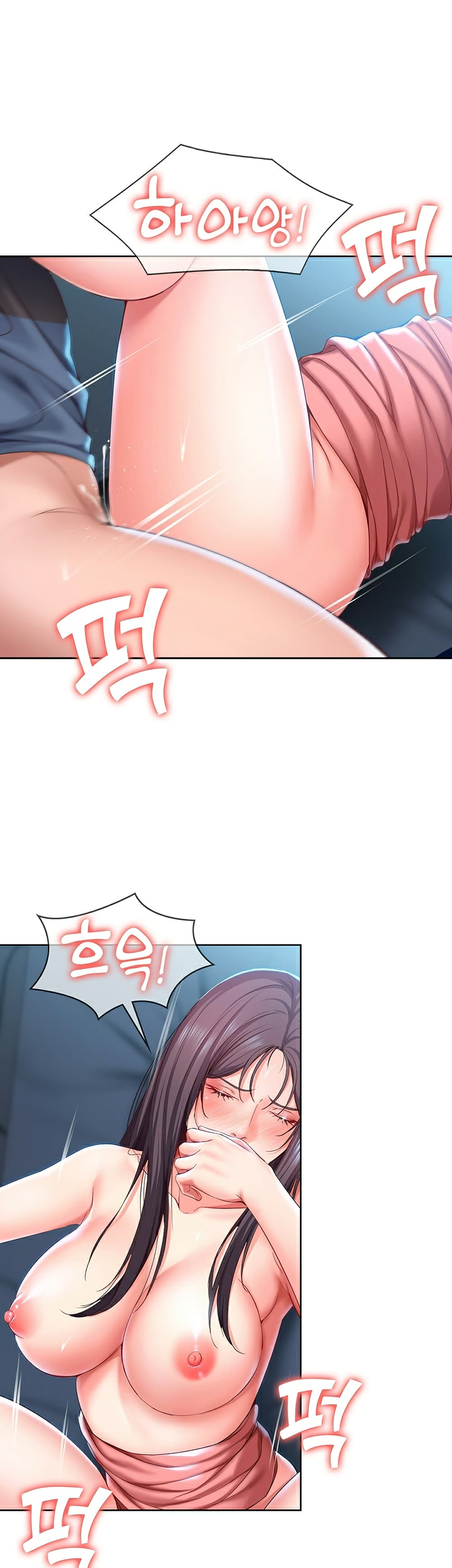 Boarding Diary ตอนที่ 26 แปลไทย รูปที่ 51